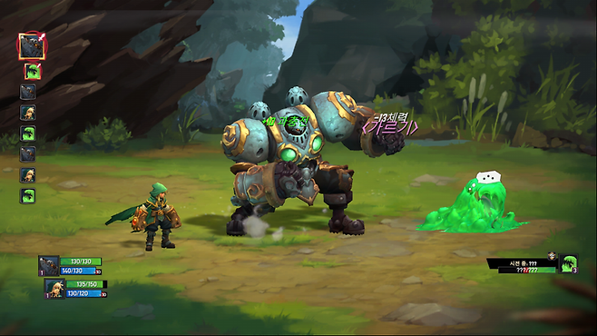 배틀체이서 스크린샷