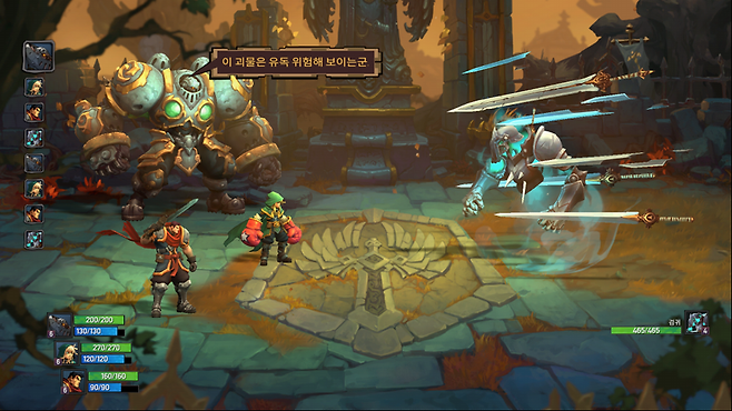 배틀체이서 스크린샷