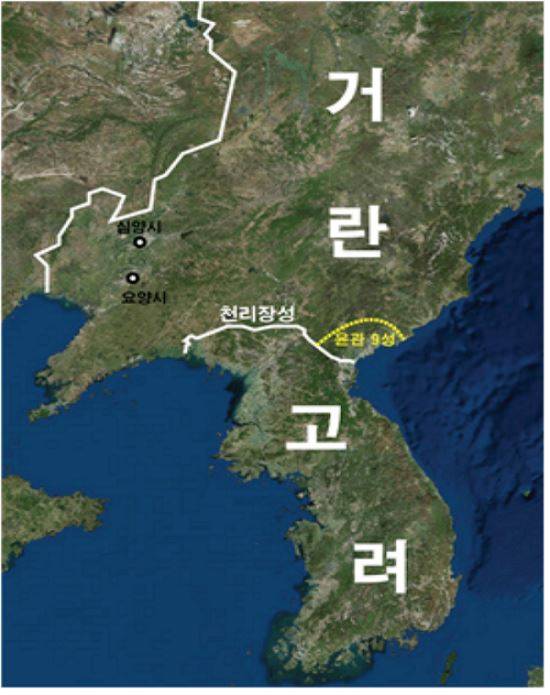 조선총독부 관변학자 쓰다 소우키치가 설정한 고려 국경. 국경이 지나치게 축소되어 있는 것이 특징이다. 인하대 제공