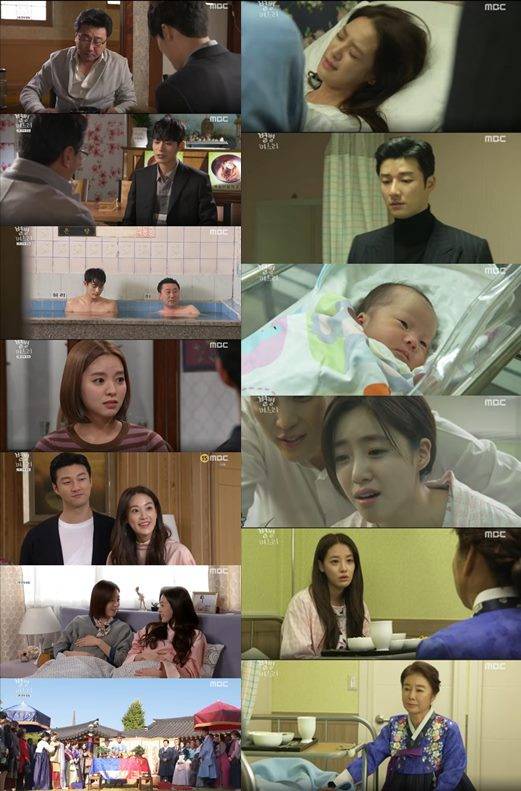 별별며느리 함은정 이주연 강경준 최정우 남상지
