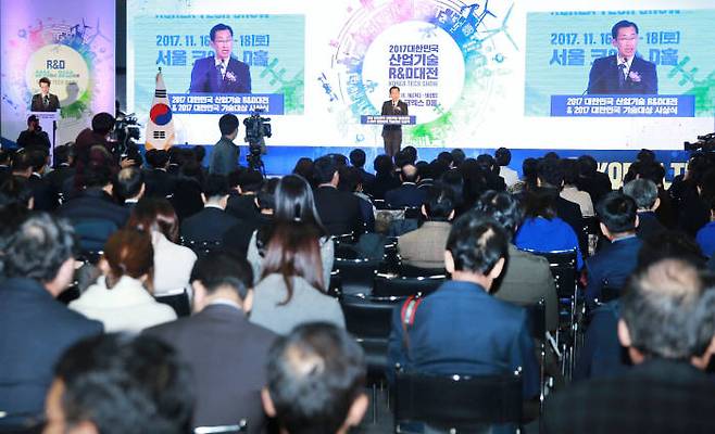 박건수 산업통상자원부 산업정책실장이 16일 서울 코엑스에서 열린 '2017 산업기술 R&D대전' 개막식에서 백운규 장관 축사를 대독하고 있다.