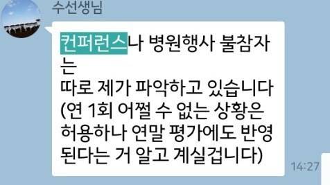 　[사진=온라인 커뮤니티]