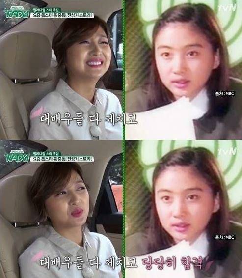 허영란 리즈시절 이 정도야? 톱스타까지 대시 “순풍산부인과 송혜교 역할 주실래요? 당당!