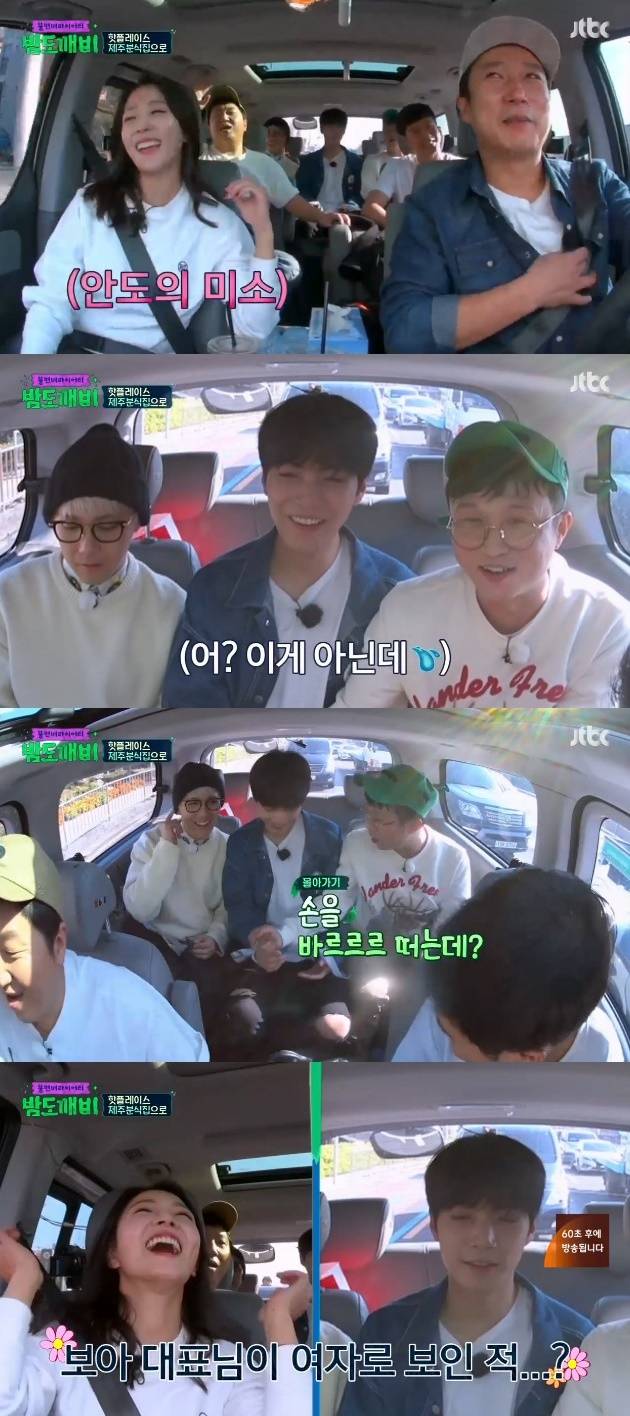 © News1 JTBC 캡처