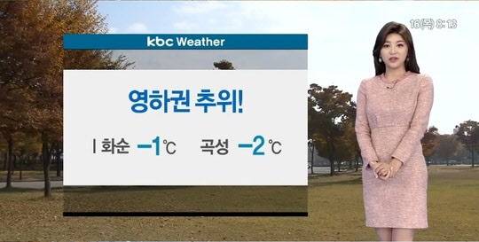 /KBC 방송화면 캡처