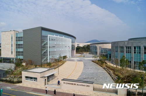 세인트존스베리아카데미 제주, 25일 부산서 입학설명회