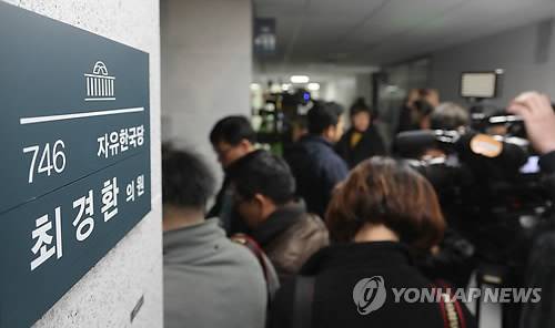최경환 의원 사무실 압수수색 (서울=연합뉴스) 최재구 기자 = 박근혜 정부 경제부총리 겸 기획재정부 장관 시절에 국가정보원으로부터 특수활동비 1억원여원을 받았다는 의혹에 휩싸인 자유한국당 최경환 의원 국회 의원회관 사무실에서 검찰이 20일 오전 압수수색하고 있다.     jjaeck9@yna.co.kr