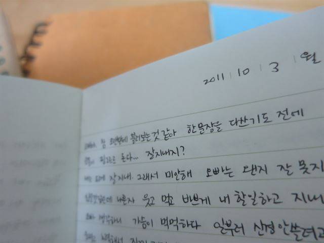 사랑은 애착이고, 이별은 그 애착의 죽음이다. 모든 죽음은 애도의 노동을 요구한다. 이별에도 노동이 필요하다. 어느 아름다운 이별주의자 제공