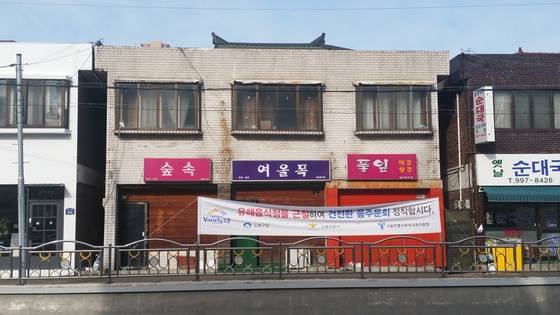 도봉구 방학천 일대에 퇴폐 업소가 있던 과거의 모습. 방학천 주변 도봉로 300m는 20여 년 동안 도봉구의 대표적 유흥업소 밀집지역이었다. 도봉구청이 유흥업소 근절 캠페인과 단속을 지속한 결과 현재는 업소 31곳이 모두 폐업하거나 이전했다. [사진 도봉구]