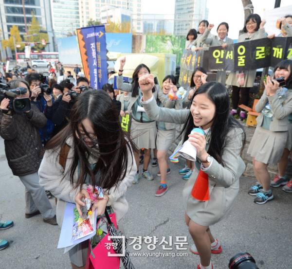 2014학년도 대학수학능력시험일인 2013년 11월 7일 서울 안국동 풍문여고 앞에서 성동글로벌경영고등학교 학생들이 시험을 치르는 선배를 응원하고 있다. 강윤중 기자