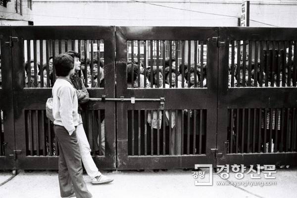 1983년 11월 22일 1984학년도 대학입학 예비고사장 풍경. 경향신문 자료사진