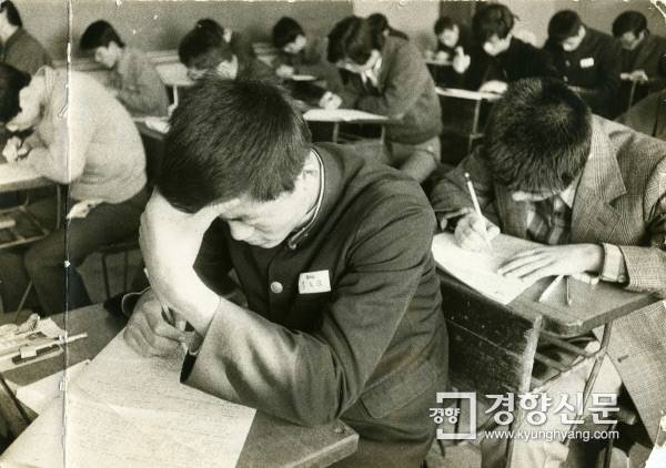 1973년 11월 16일 대학 예비고사 시험장에서 시험을 치르고 있는 학생들의 모습. 경향신문 자료사진