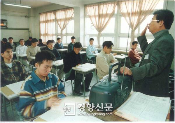 1996년 11월 13일 대학수학능력시험장에서 문제지를 배부받은 수험생들이 긴장된 표정으로 감독관의 설명을 듣고 있다. 김영민 기자