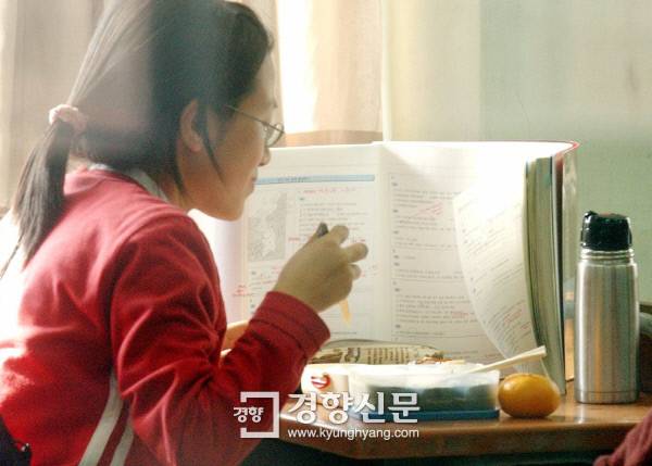 대입수능시험이 치러진 2003년 11월 5일 서울 개포고에서 한 수험생이 점심식사를 하면서도 문제집에서 눈을 떼지 못한 채 막판 시험공부에 몰두하고 있다. 강윤중 기자