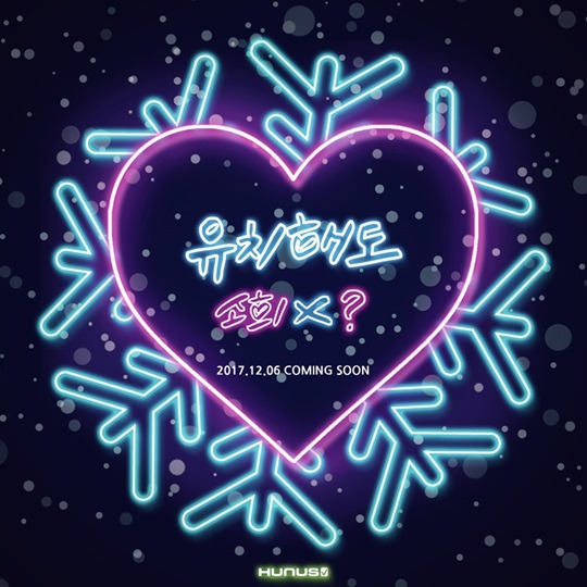 엘리스 소희
