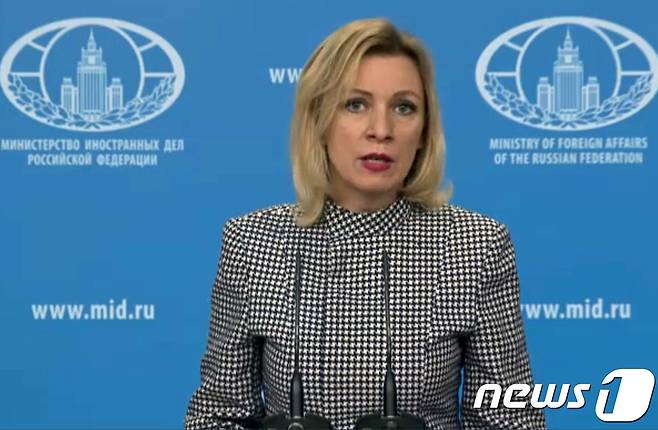 마리아 자하로바 러시아 외무부 대변인. © AFP=뉴스1