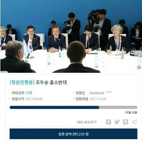 (사진=청와대 홈페이지 캡처)