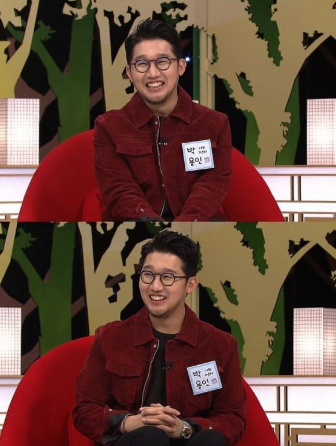 ‘백년손님’ 박용인