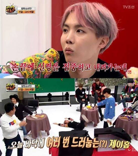 사진=TV조선 '아이돌 잔치' 방송화면 캡처