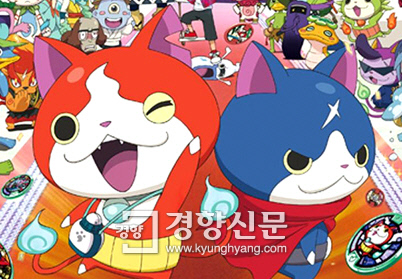 한국 어린이에게도 인기가 높은 애니메이션 <요괴워치>의 캐릭터.  위키피디아