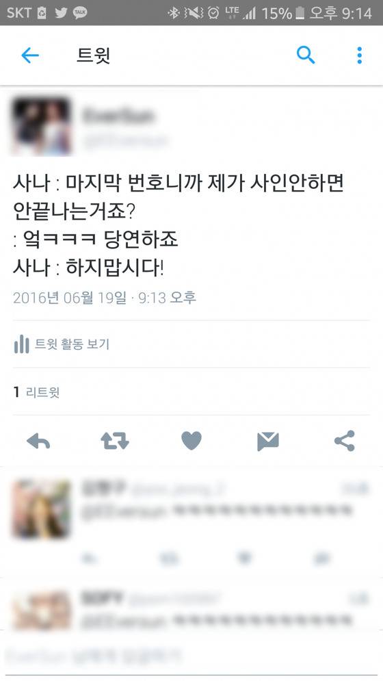 [사진 온라인커뮤니티]
