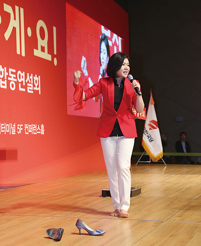 자유한국당 7·3 전당대회를 앞두고 6월25일 열린 부산·울산·경남 합동연설회에서 류여해 당시 최고위원 후보가 구두를 벗은 채 연설하고 있다. © 사진=류여해 블로그