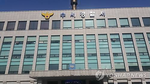 [연합뉴스 자료사진]