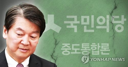 국민의당 노선투쟁 격화(PG) [제작 이태호] 사진합성, 일러스트