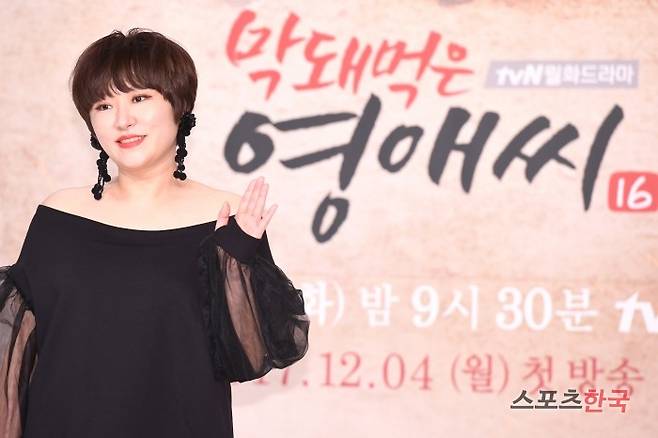 tvN 새 월화드라마 '막돼먹은 영애씨 16' 제작발표회에 참석하고 있는 r김현숙. 사진=이혜영 기자 lhy@hankooki.com