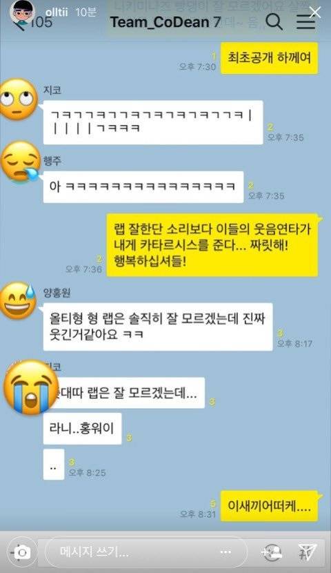 [사진 올티 인스타그램]