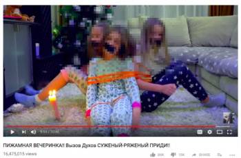 유튜브에 돌아다니는 부적절한 동영상. 출처: 버즈피드