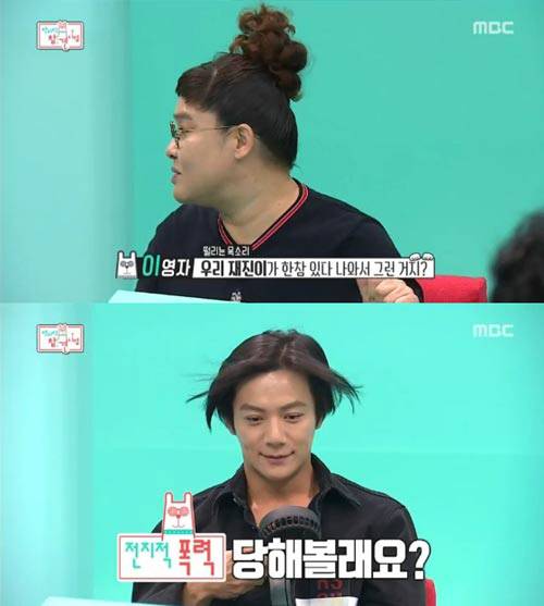 MBC 파일럿 예능 프로그램 ‘전지적 참견시점’