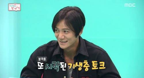 MBC 파일럿 ‘전지적 참견시점’ 캡처
