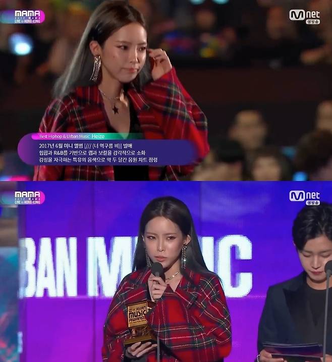 Mnet 2017 MAMA © News1
