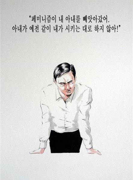 다니엘 꼬르네호 인스타그램(@blameblameblameblame)