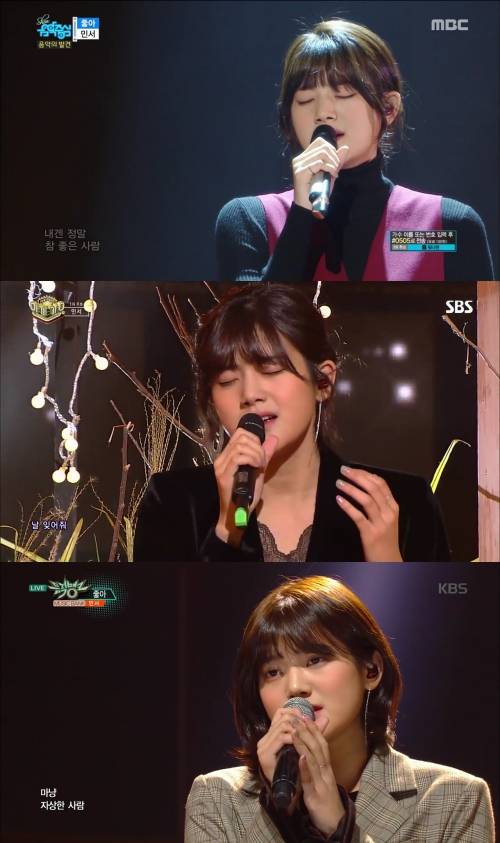 민서, 대형 신인의 등장..'인기가요' 1위까지
