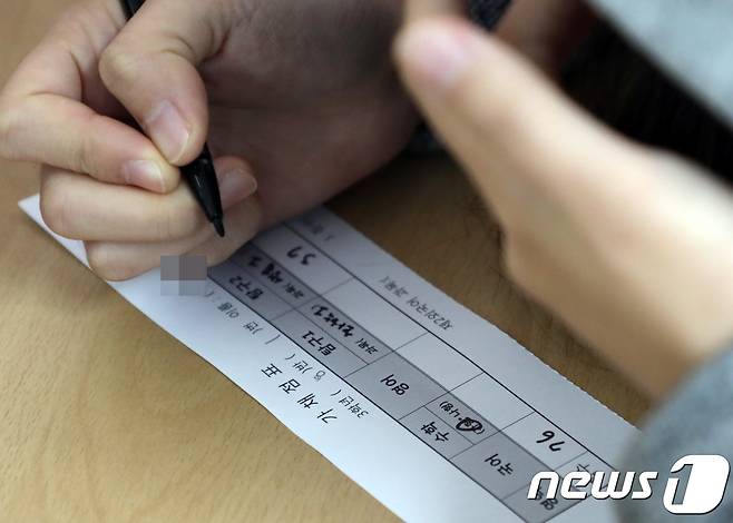 2018학년도 대학수학능력시험을 마친 고3수험생이 가채점표를 작성하고 있다. /뉴스1 © News1 김명섭 기자