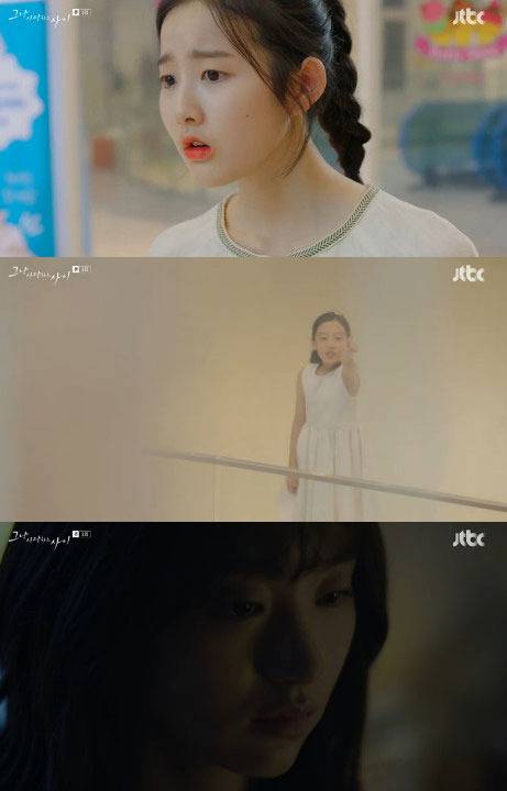 '그냥 사랑하는 사이' 캡처 © News1