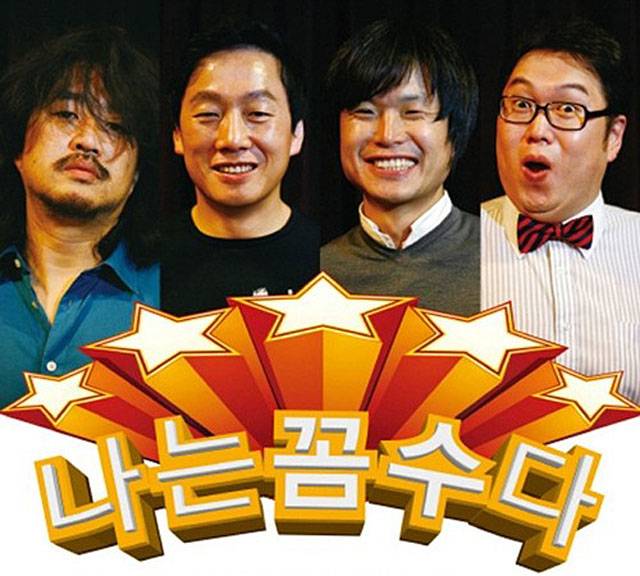 ▲ 팟캐스트 붐의 견인차 역할을 한 <나는 꼼수다>는 진지함을 멀리하며 청취자의 정치 참여를 이끌었다. 하지만, '나꼼수'가 정권교체 이상의 목적을 보여준 것 있느냐는 논란과 더불어 여성혐오 등의 부작용을 낳기도 했다.ⓒ나꼼수