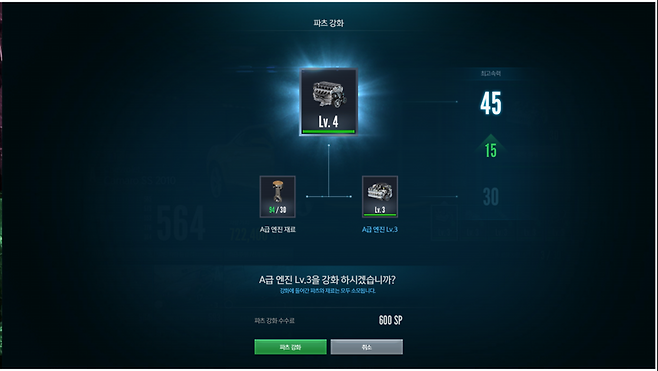 니드포스피드: 엣지 스크린샷