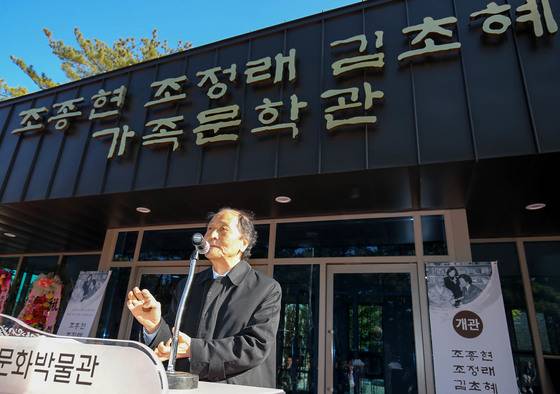 조정래 작가가 지난달 30일 전남 고흥군 ‘조종현·조정래·김초혜 가족문학관’ 개관식에 참석해 인사말을 하고 있다. 프리랜서 장정필