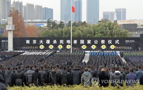 13일(현지시간) 장쑤(江蘇)성 난징(南京)에서 열린 난징대학살 80주년 추모식에 참석한 사람들 [로이터=연합뉴스]