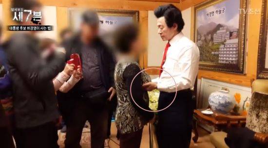 사진=TV조선