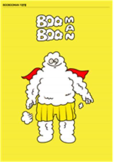 '2017 캐릭터공모대전' 대상 부부맨 [한국콘텐츠진흥원 제공]