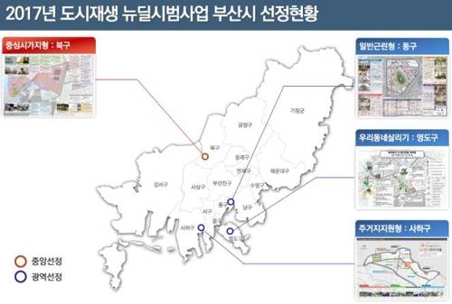 부산 도시재생 뉴딜사업 선정지[부산시 제공=연합뉴스]
