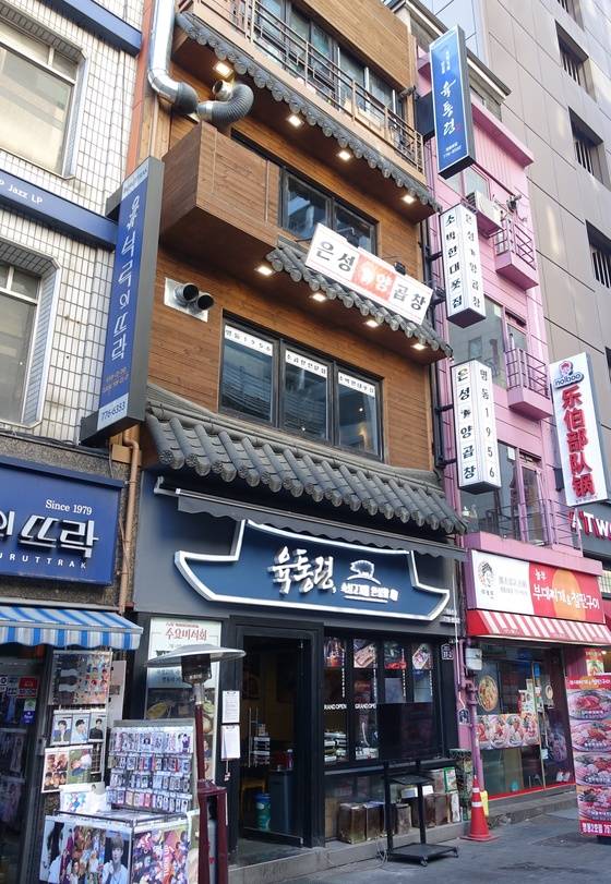 ‘육통령’ 명동 본점은 작은 건물 4층 전체를 사용한다. 처음엔 층마다 개성이 다르게 운영하려고 간판도 다르게 달았으나 흑돼지 오겹살·목살 구이 손님이 넘쳐 구상대로 되지 않았다.