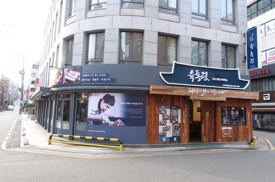 세련된 감각으로 꾸민 ‘육통령’ 교대점 외관. 서울교육대학교 맞은편 큰 건물 1층 전체를 쓰고 있다.