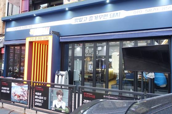 ‘육통령’ 홍대점 전면. 특이하게 흑돼지 구이 집을 클럽 분위기로 꾸몄다. 실내에 들어가면 ‘6tong0’이라는 준 브랜드 장식을 하기도 했다.