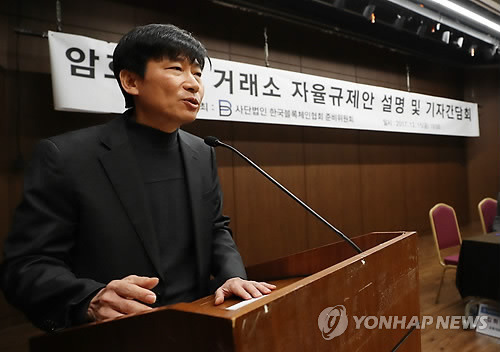 블록체인협회 자율규제안 공개 (서울=연합뉴스) 김인철 기자 = 15일 오전 서울 중구 은행회관 국제회의장에서 열린 암호화폐 거래소 자율규제안 설명 및 기자간담회에서 김화준 한국블록체인협회준비위원회 공동대표가 발언하고 있다. 2017.12.15      yatoya@yan.co.kr