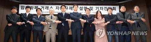 가상화폐 자율규제 위해 맞잡은 손 (서울=연합뉴스) 김인철 기자 = 15일 오전 서울 중구 은행회관 국제회의장에서 열린 암호화폐 거래소 자율규제안 설명 및 기자간담회에서 김진화, 김화준 한국블록체인협회준비위원회 공동대표를 비롯한 거래소 참여사 대표들이 공동선언문을 발표 후 기념촬영을 하고 있다. 2017.12.15      yatoya@yna.co.kr